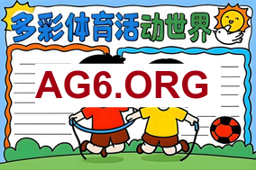 网球比分捷报比分